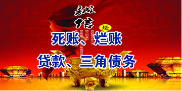 灵宝要债公司