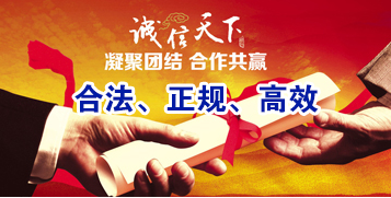 灵宝讨账公司